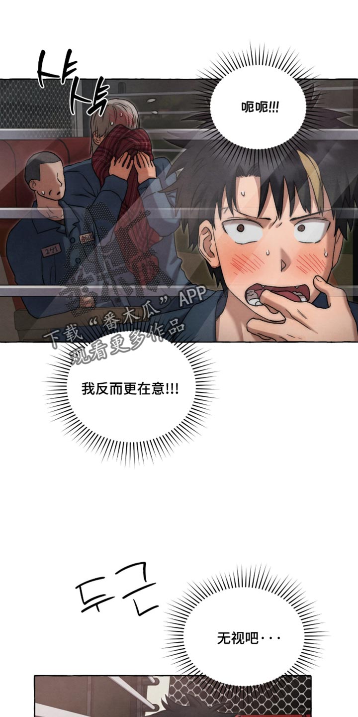 第141话 第10页