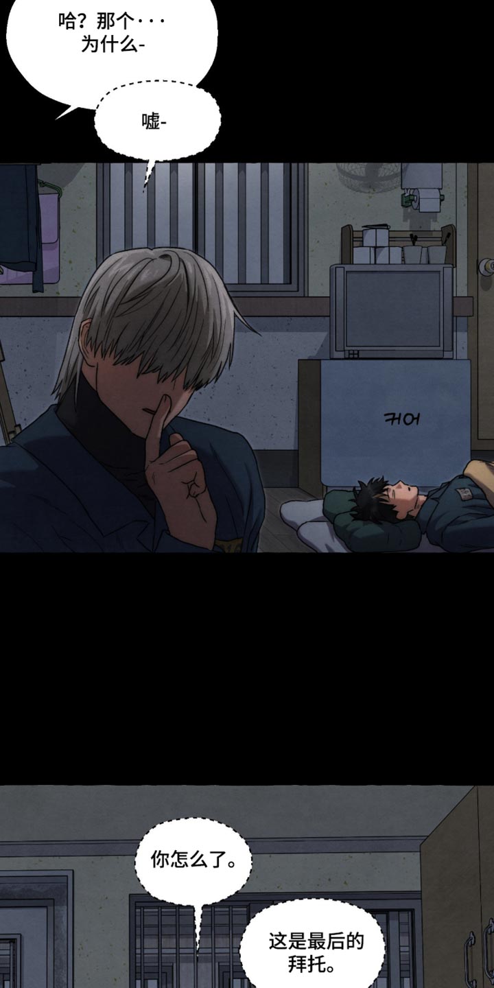第141话 第21页