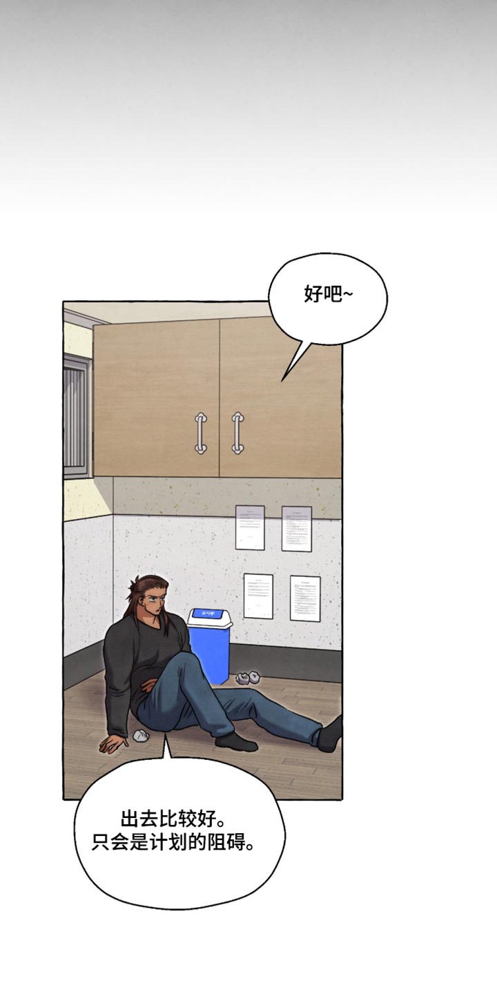 第141话 第24页