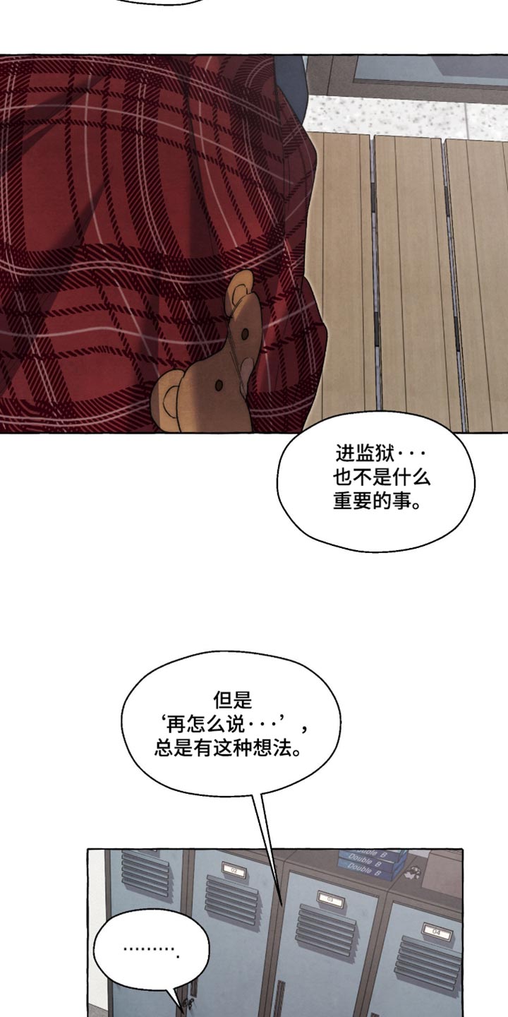 第140话 第27页