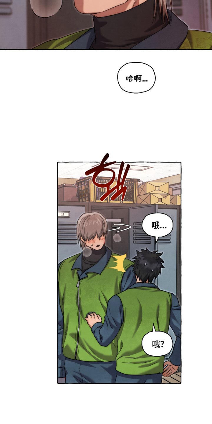 第140话 第14页