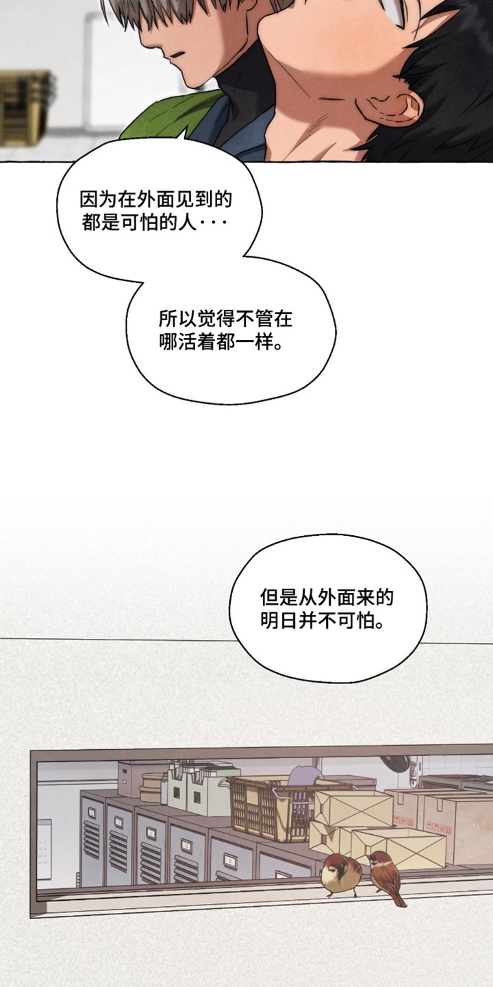 第140话 第29页