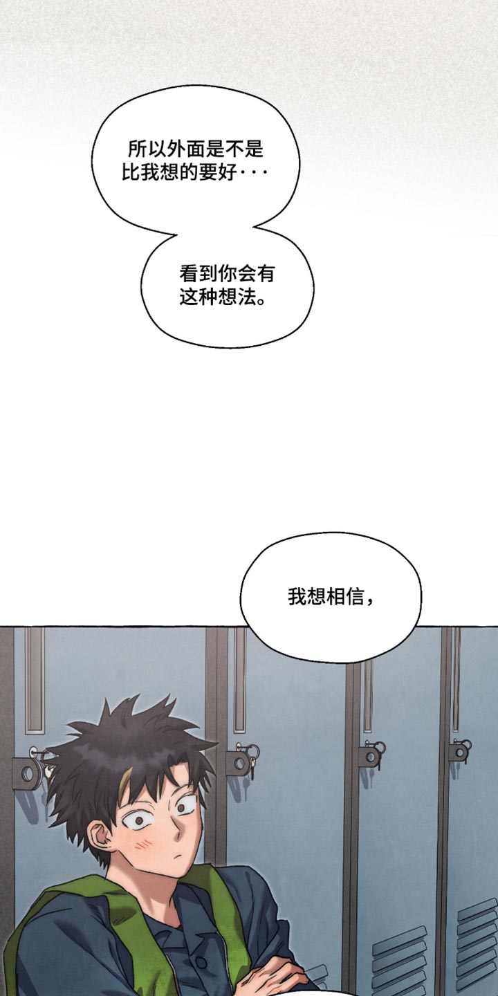 第140话 第30页