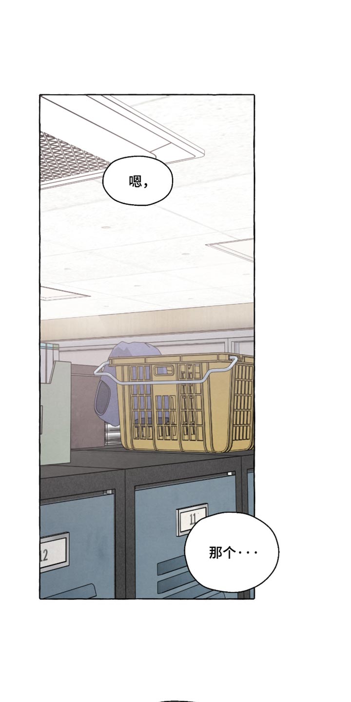 第140话 第24页