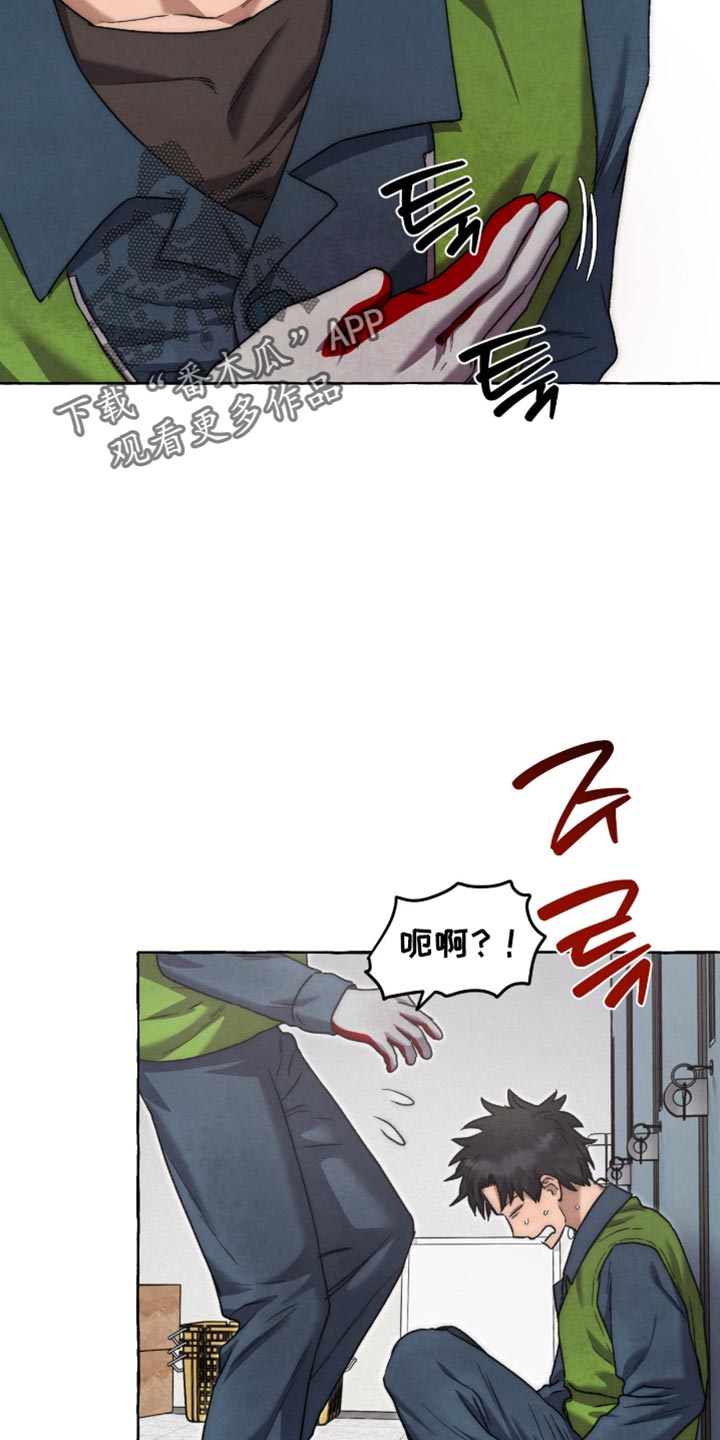 第140话 第20页