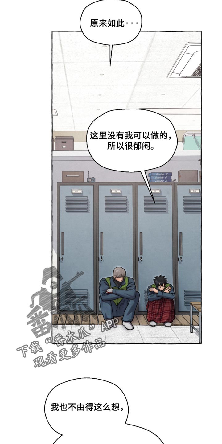 第140话 第25页