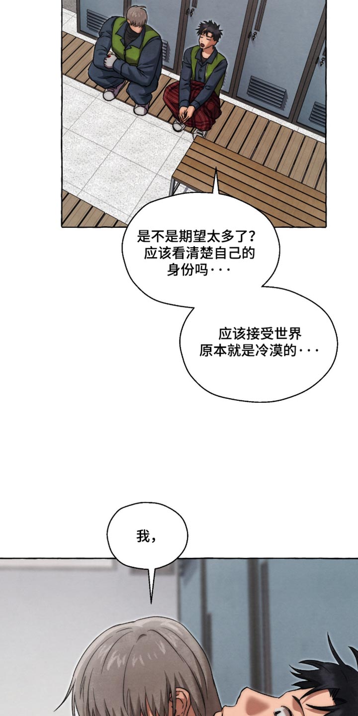 第140话 第28页