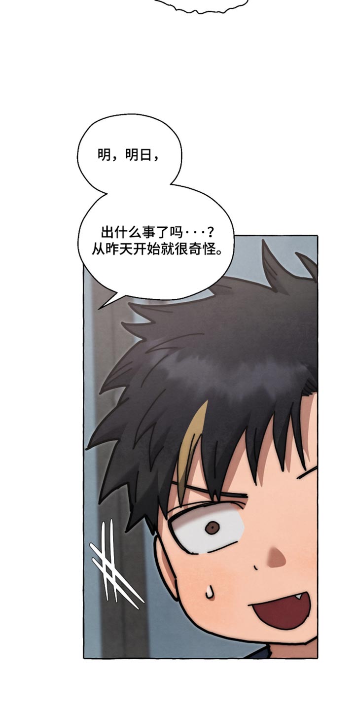 第140话 第23页