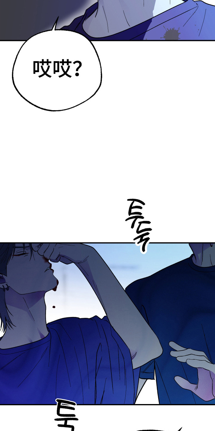 第53话 第11页