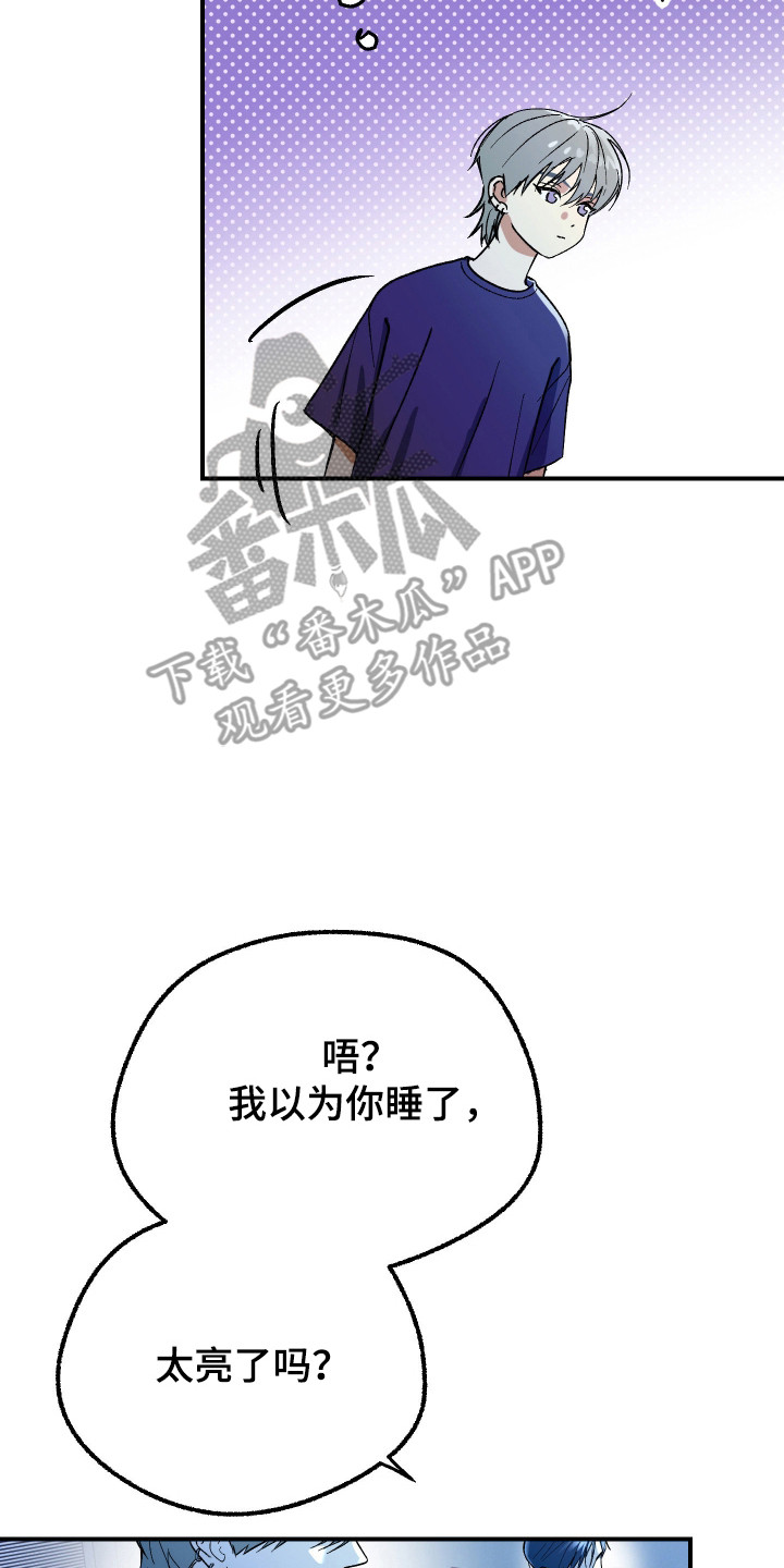 第53话 第2页