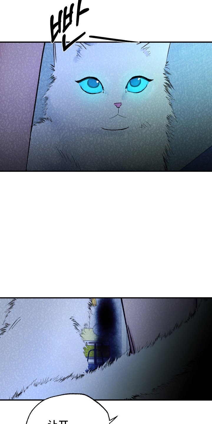 第53话 第6页