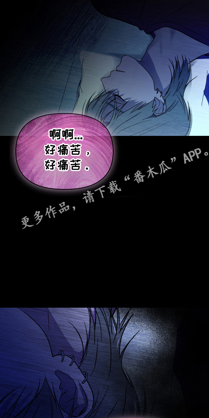 第53话 第15页