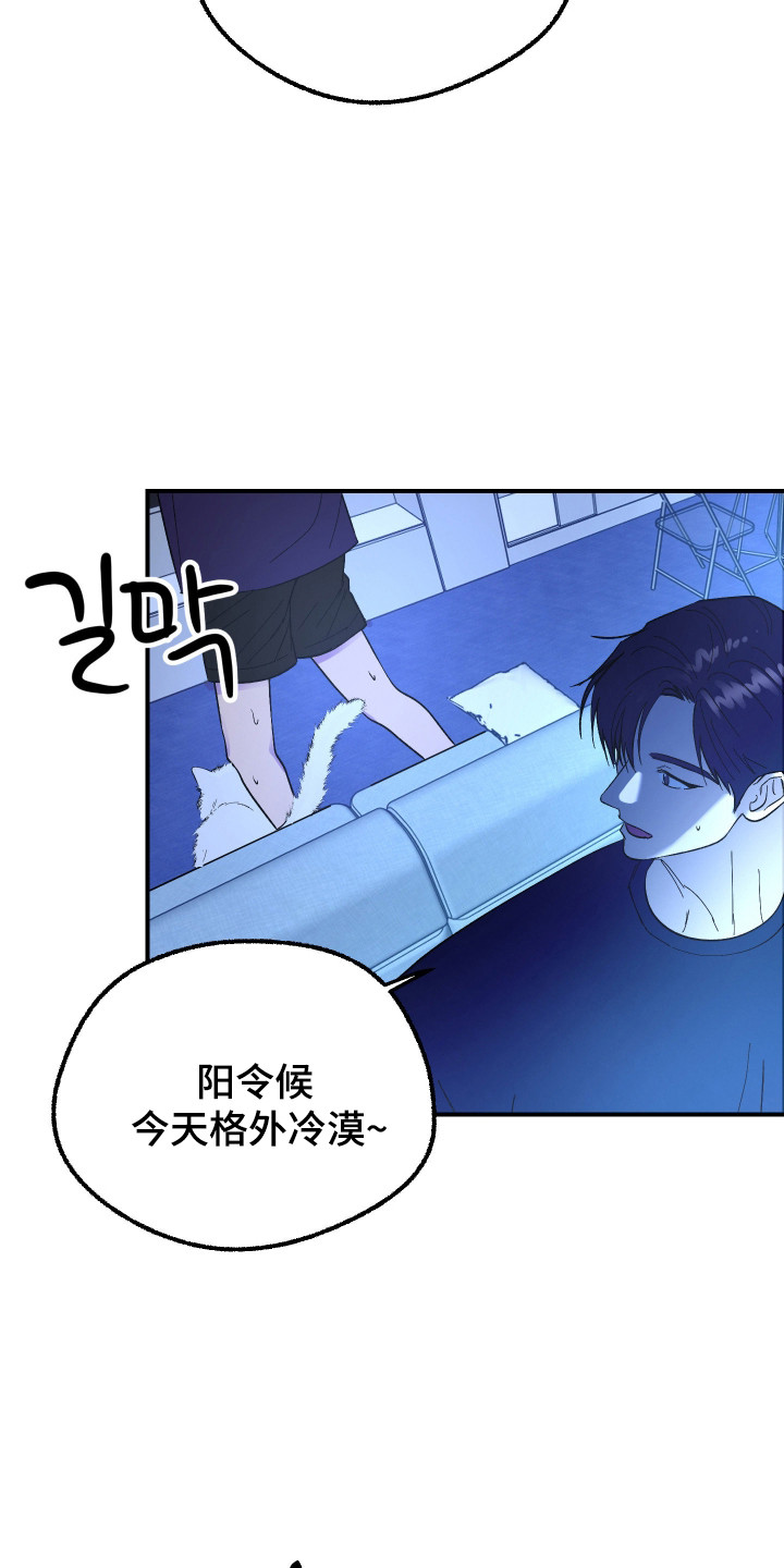 第53话 第5页