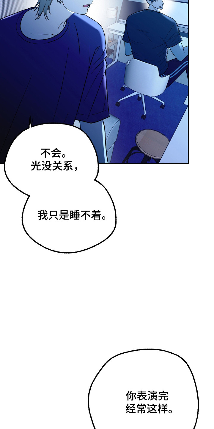 第53话 第3页