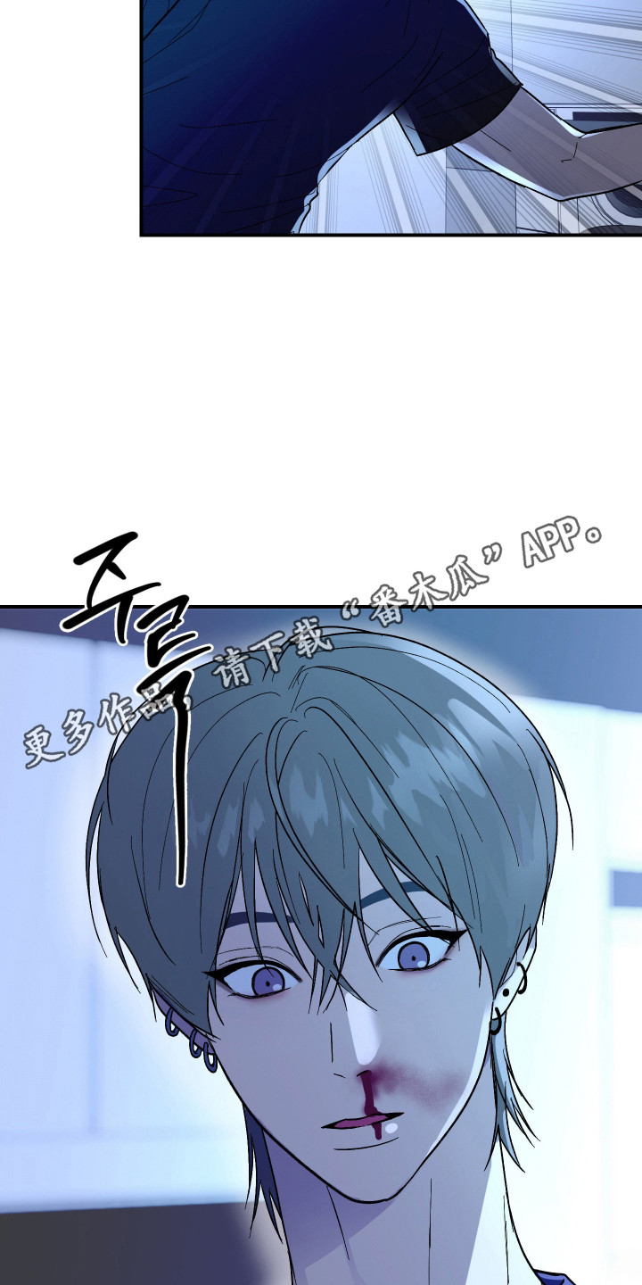 第53话 第10页