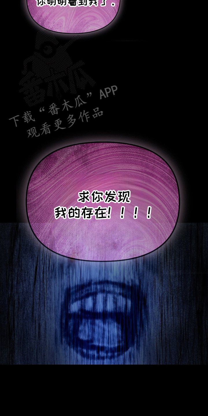 第53话 第18页