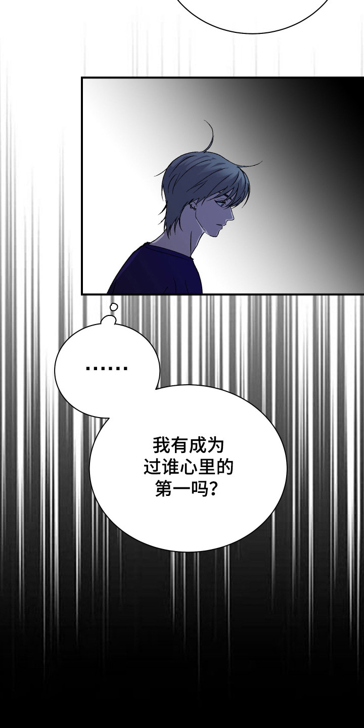 第52话 第19页