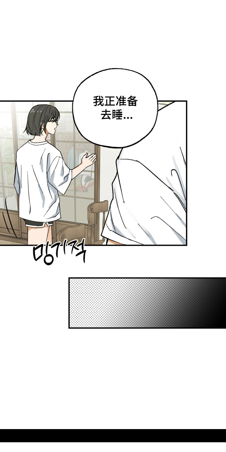第52话 第14页