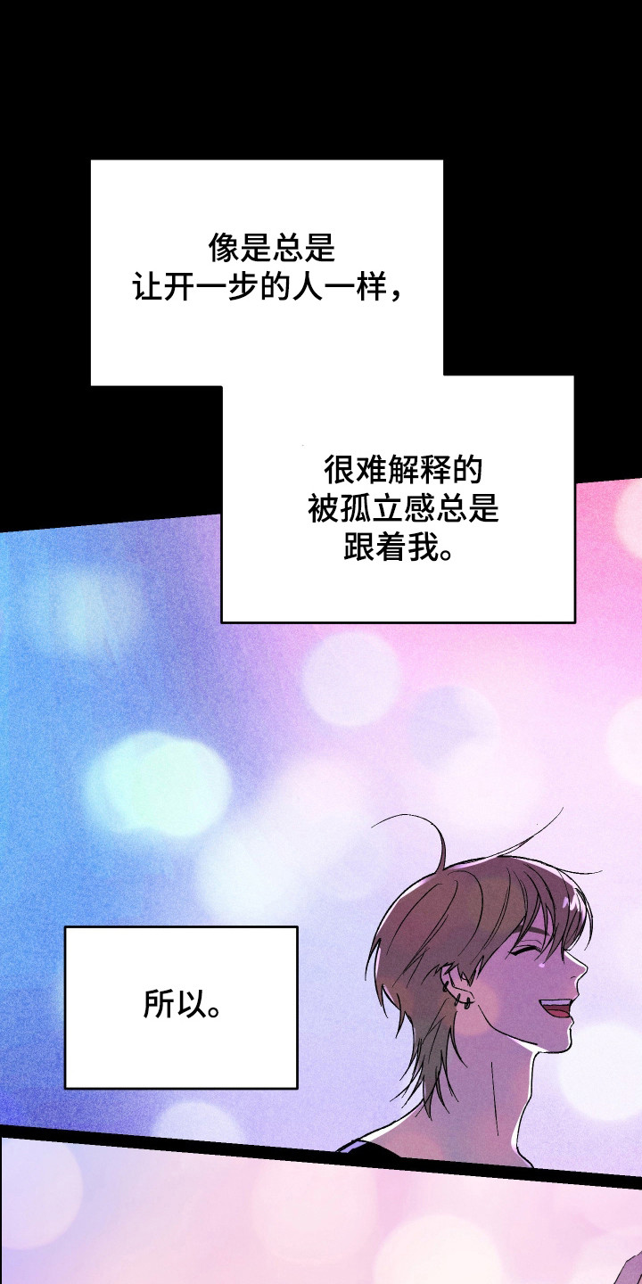 第52话 第20页