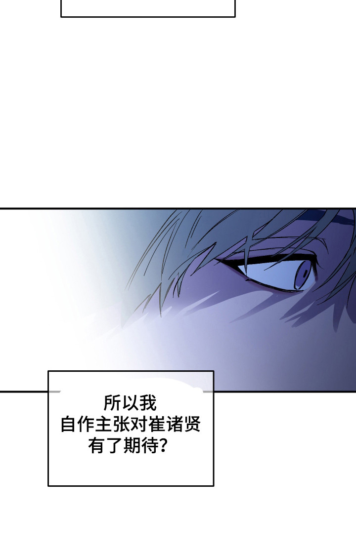 第52话 第24页
