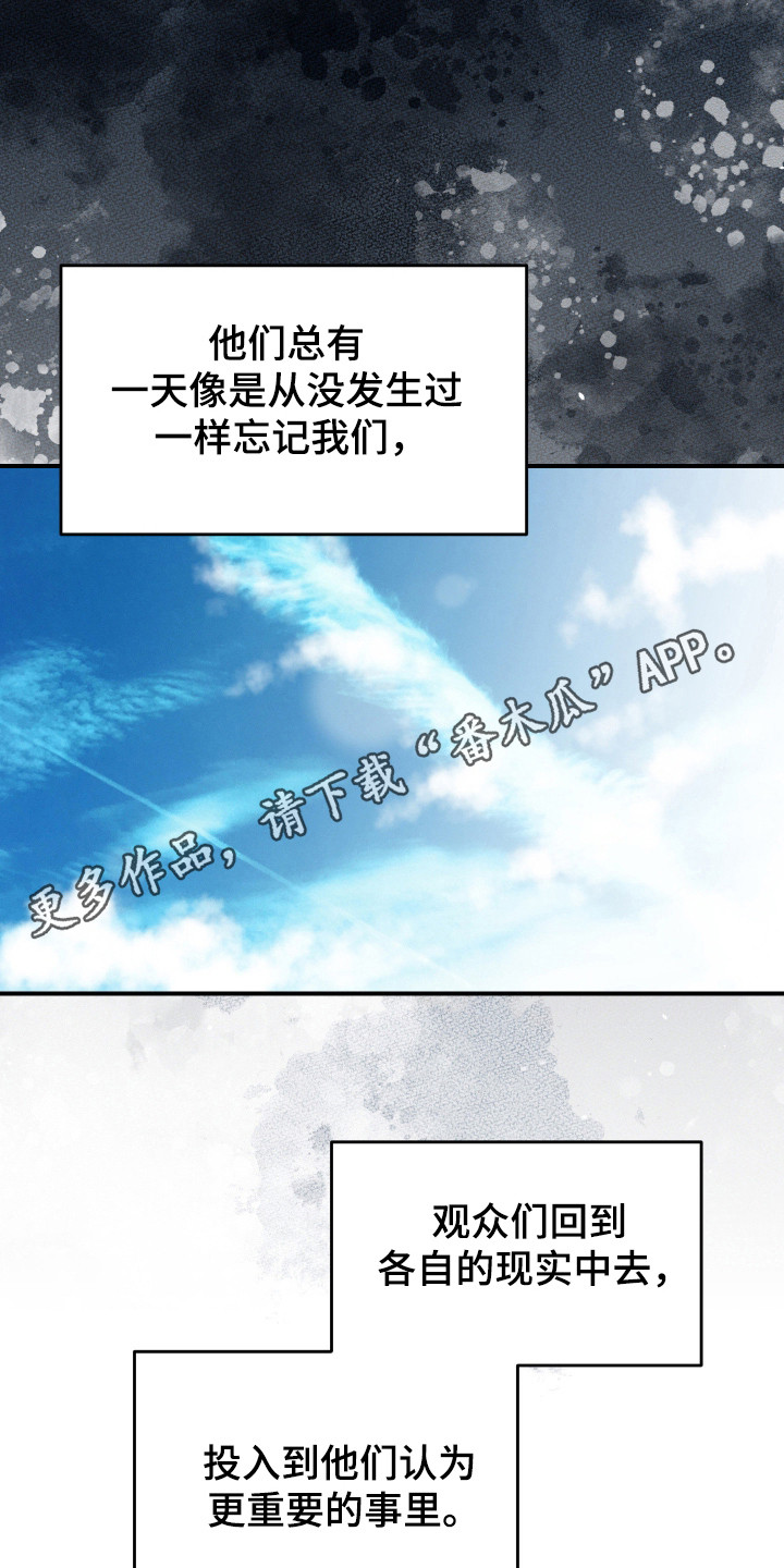 第52话 第23页