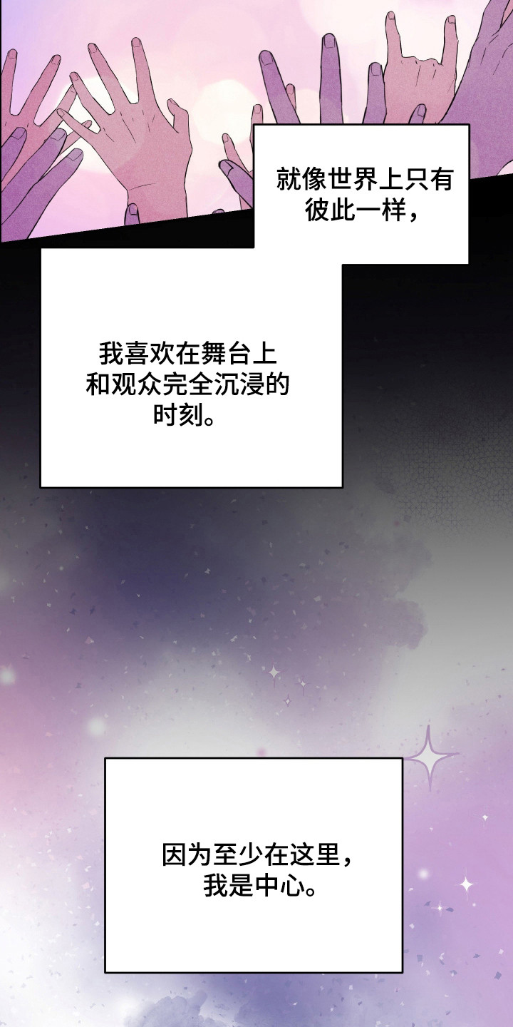 第52话 第21页