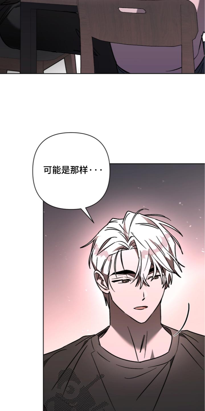 第40话 第7页