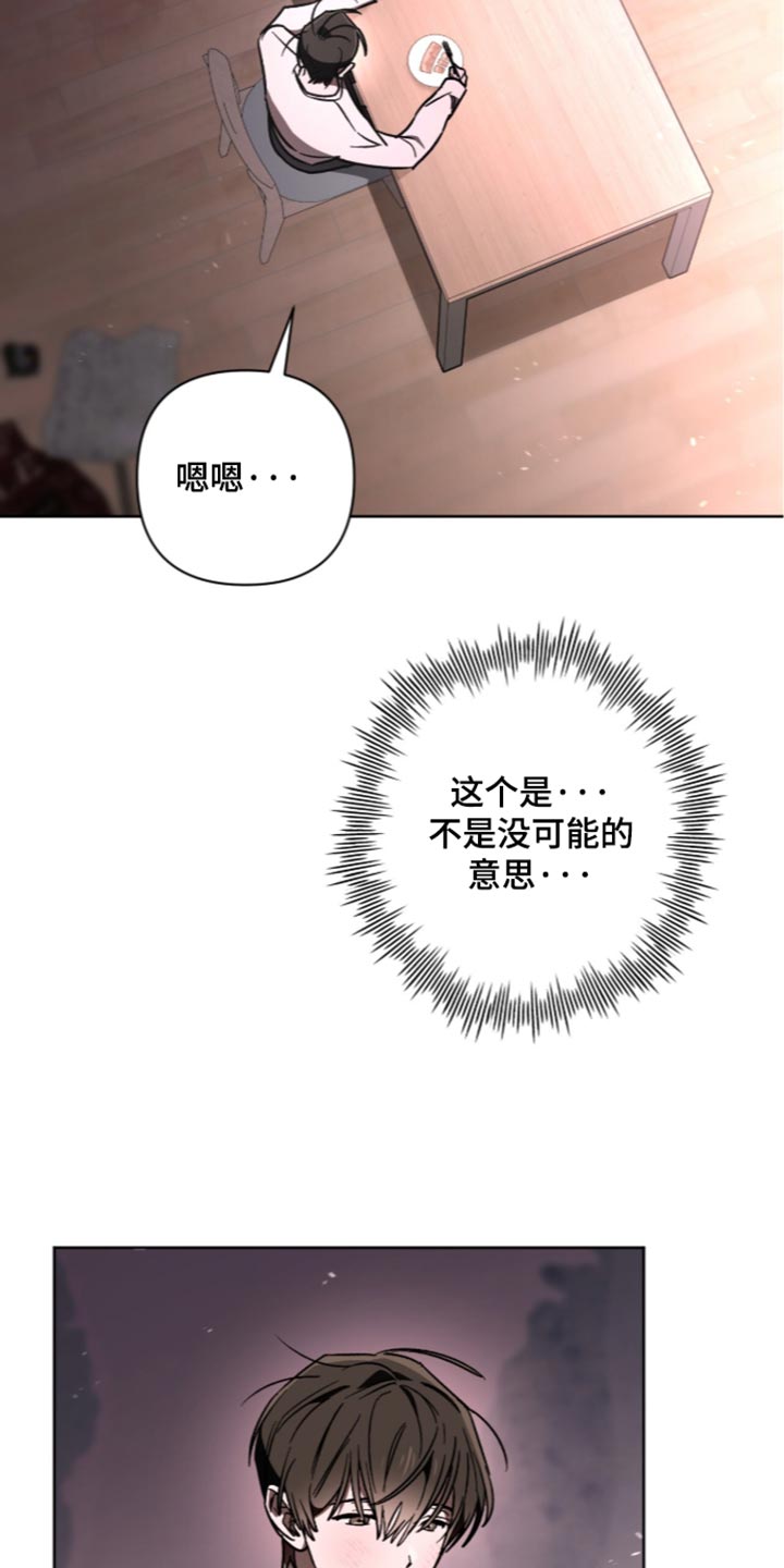 第40话 第9页