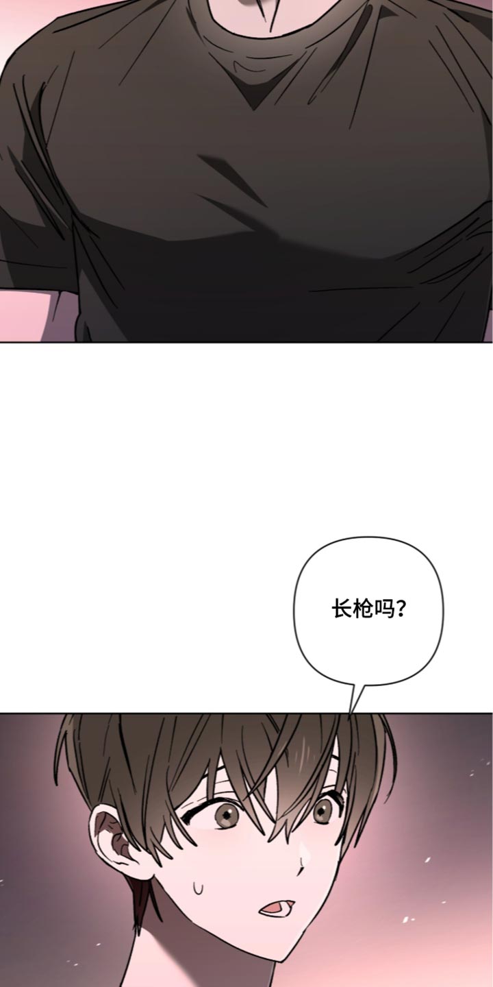 第40话 第13页