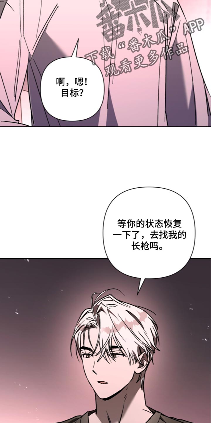 第40话 第12页