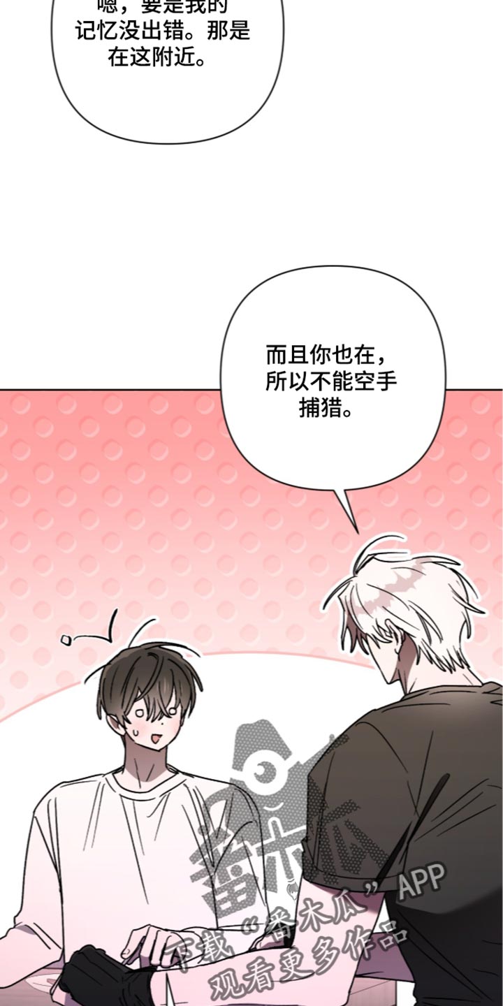 第40话 第16页