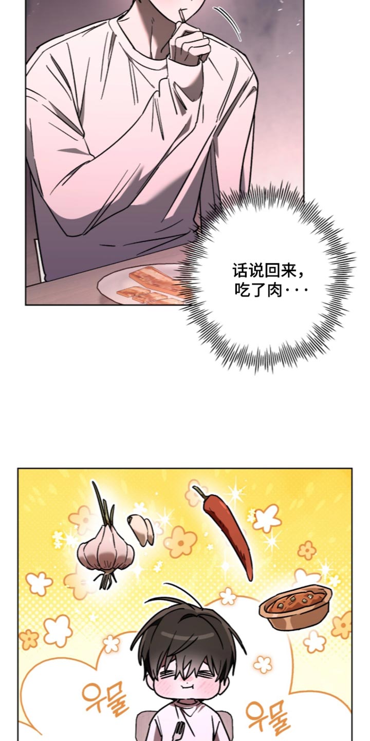 第40话 第10页