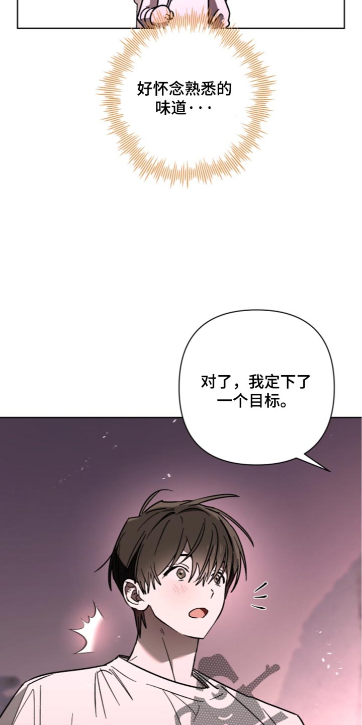 第40话 第11页
