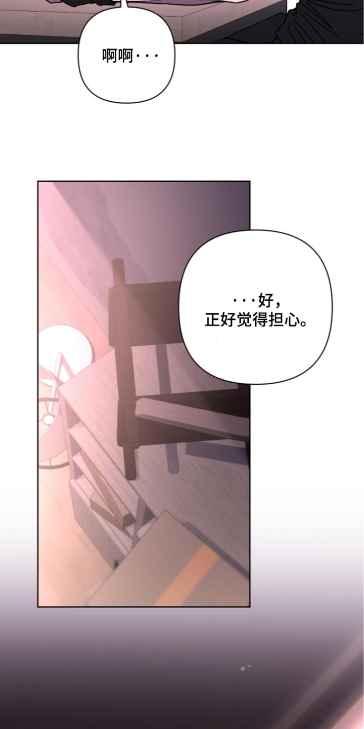 第40话 第17页