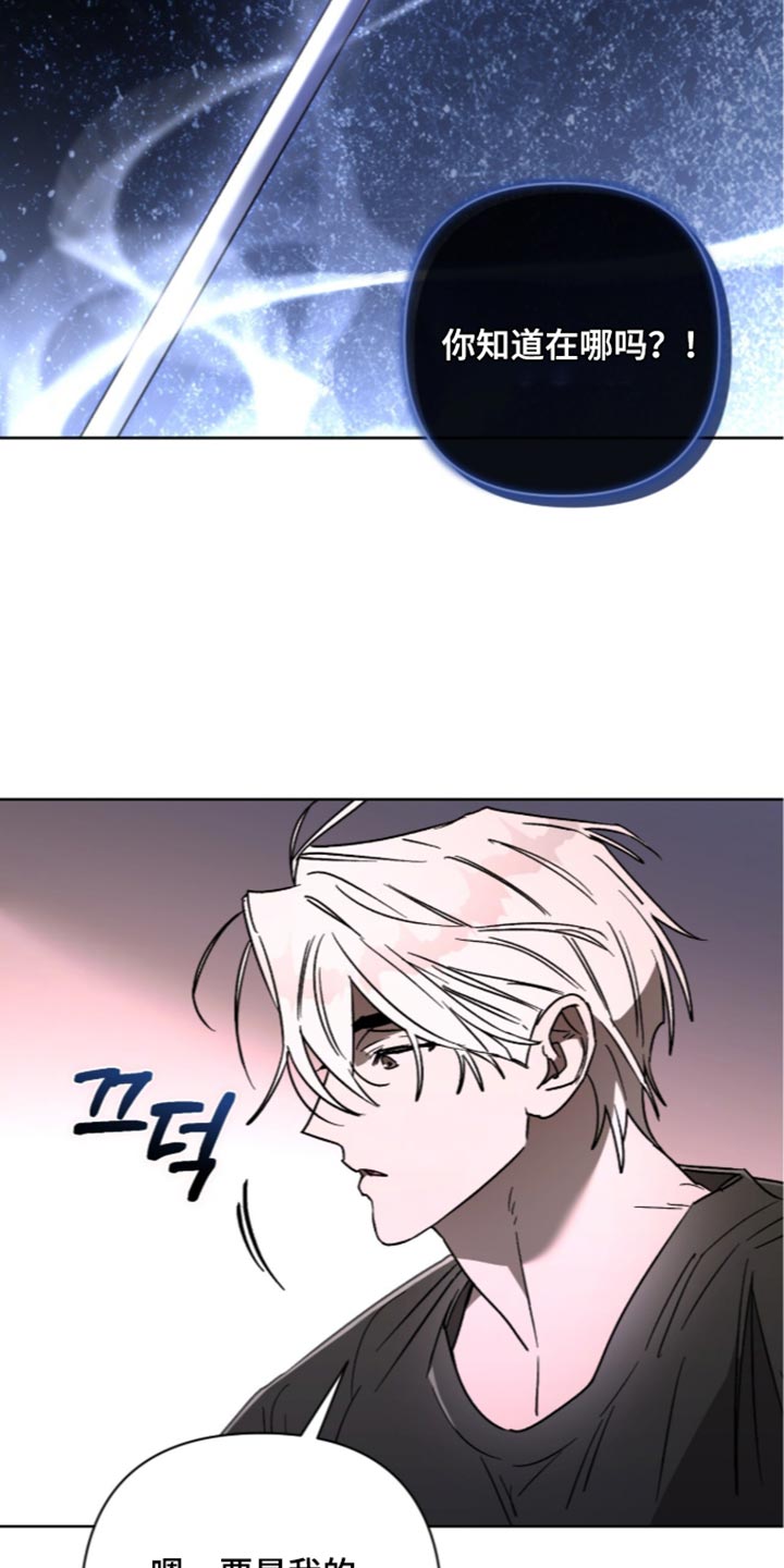 第40话 第15页