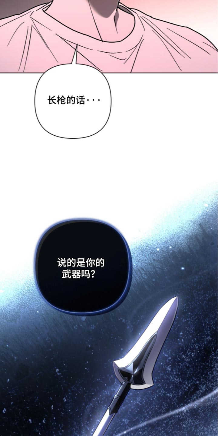 第40话 第14页