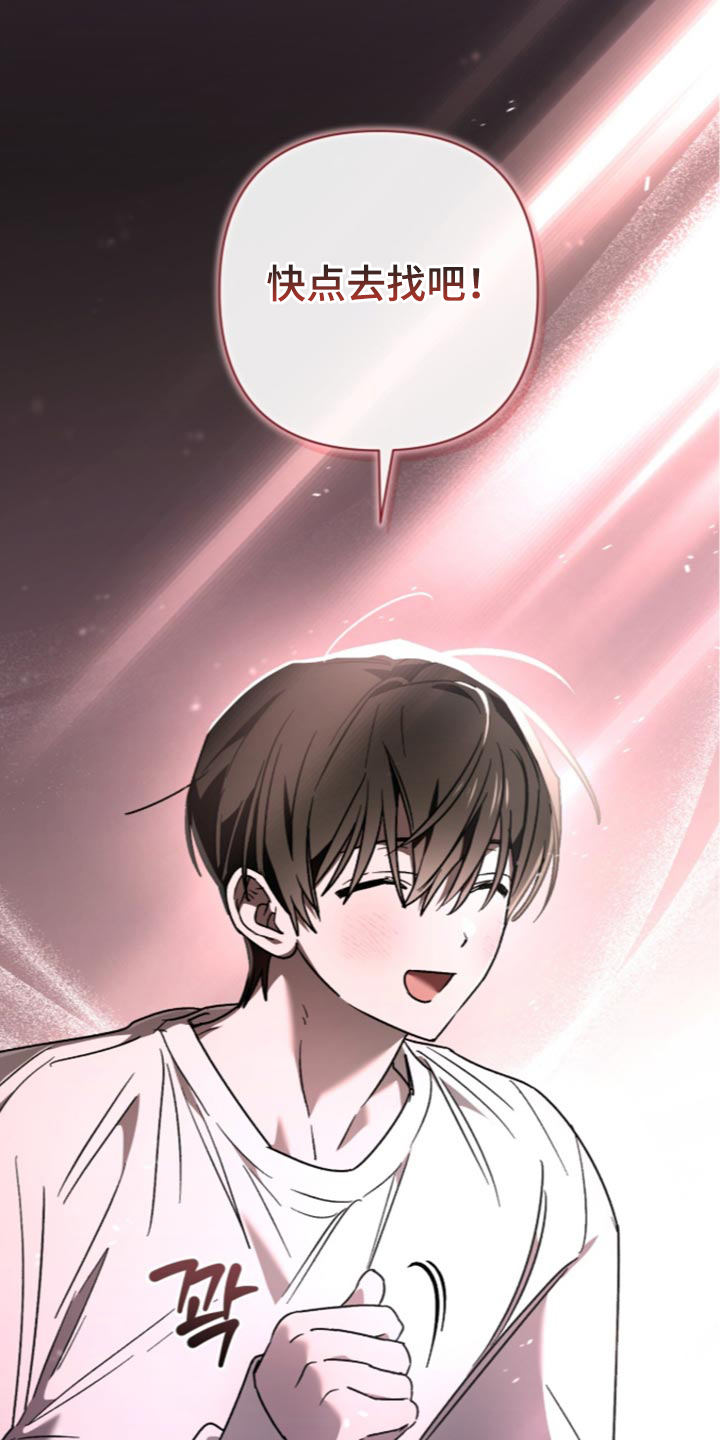 第40话 第18页