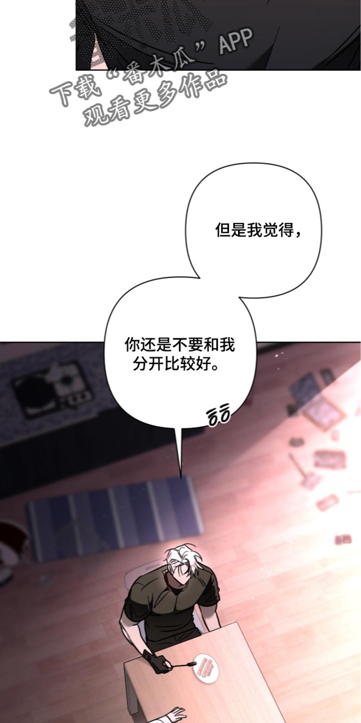 第40话 第8页
