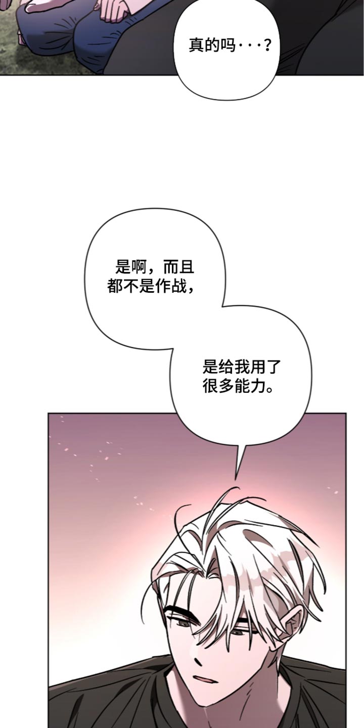第39话 第11页