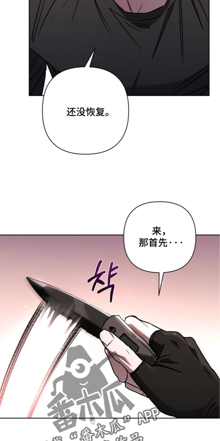 第39话 第12页