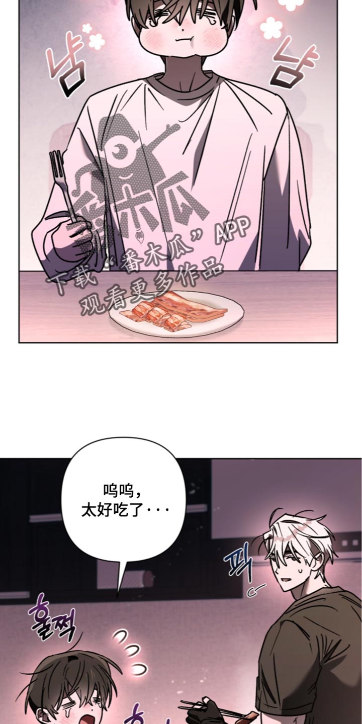 第39话 第17页