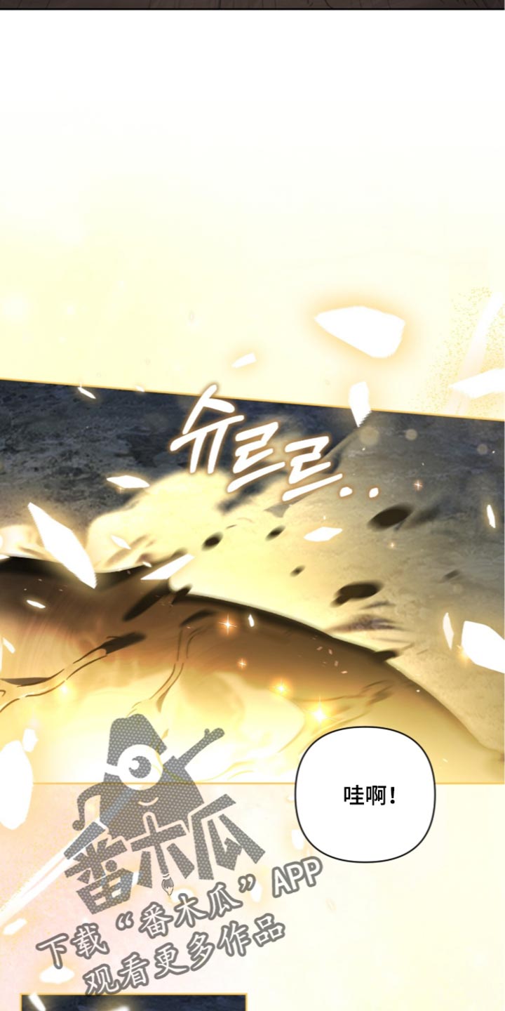 第39话 第5页