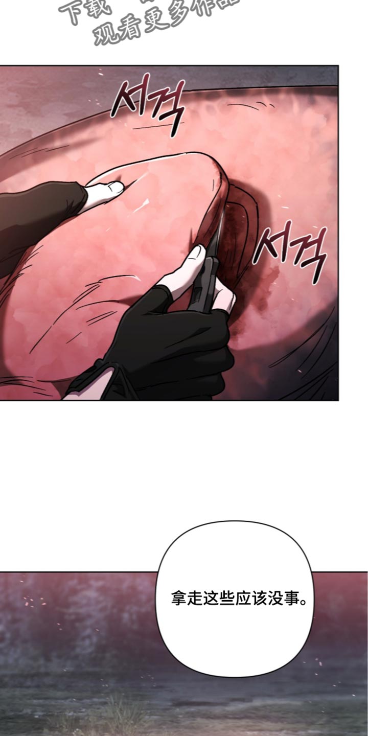第39话 第13页