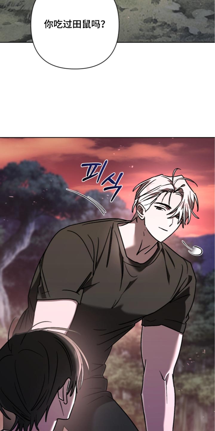 第39话 第9页