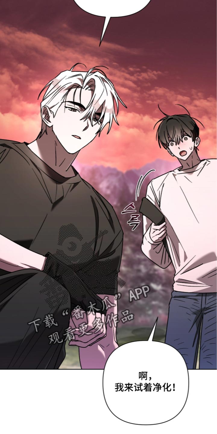 第39话 第2页