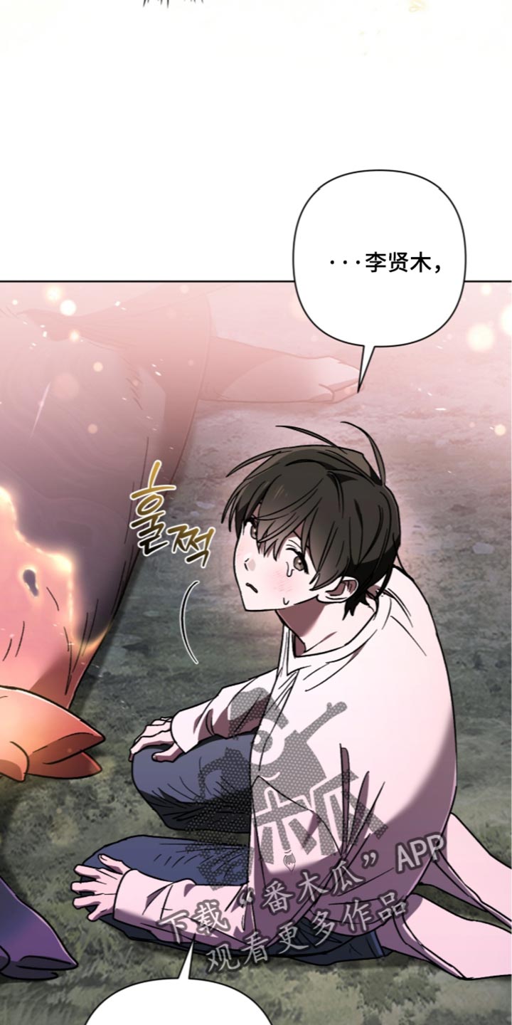 第39话 第8页