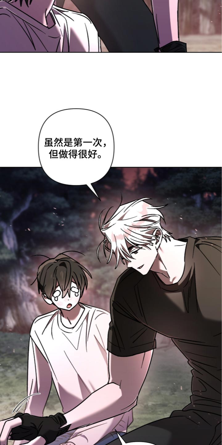 第39话 第10页