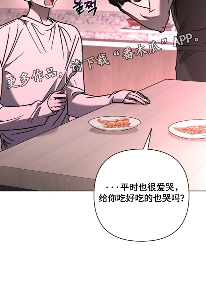 第39话 第18页