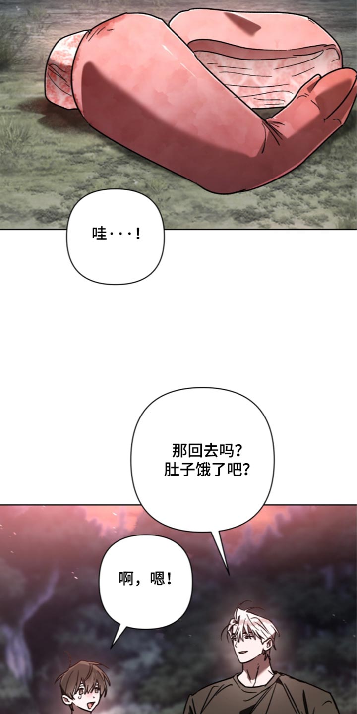 第39话 第14页