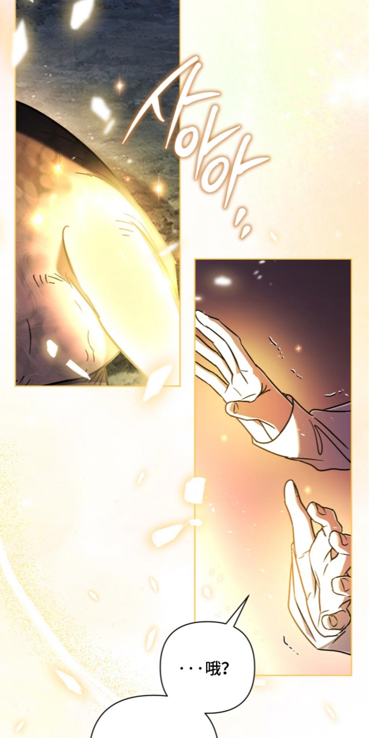 第39话 第6页